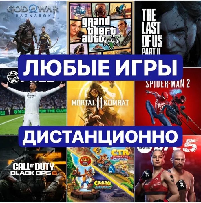 ІГРИ на PS5 PS4 UFC Minecraft Call of Duty Last of Us Battlefield GTA