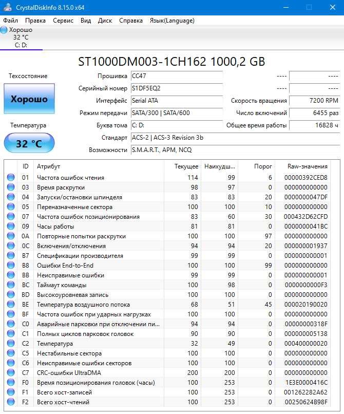 Жесткий диск Seagate Barracuda на 1000 GB состояние хорошее