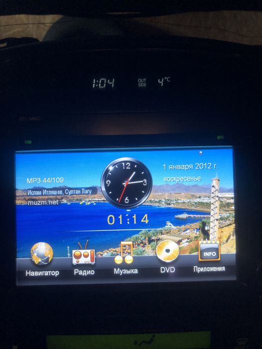 Магнитола тойота прадо 120 2 дін