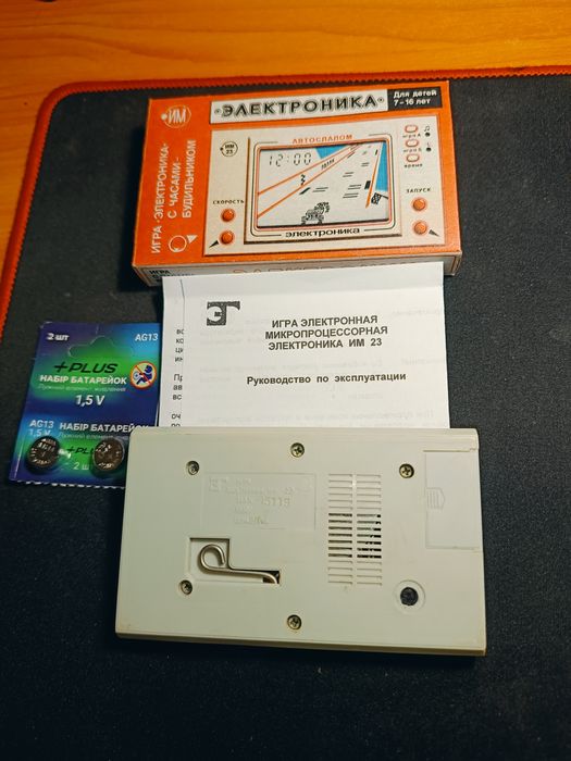 игра электроника "АВТОСЛАЛОМ"  из серии Ну погоди