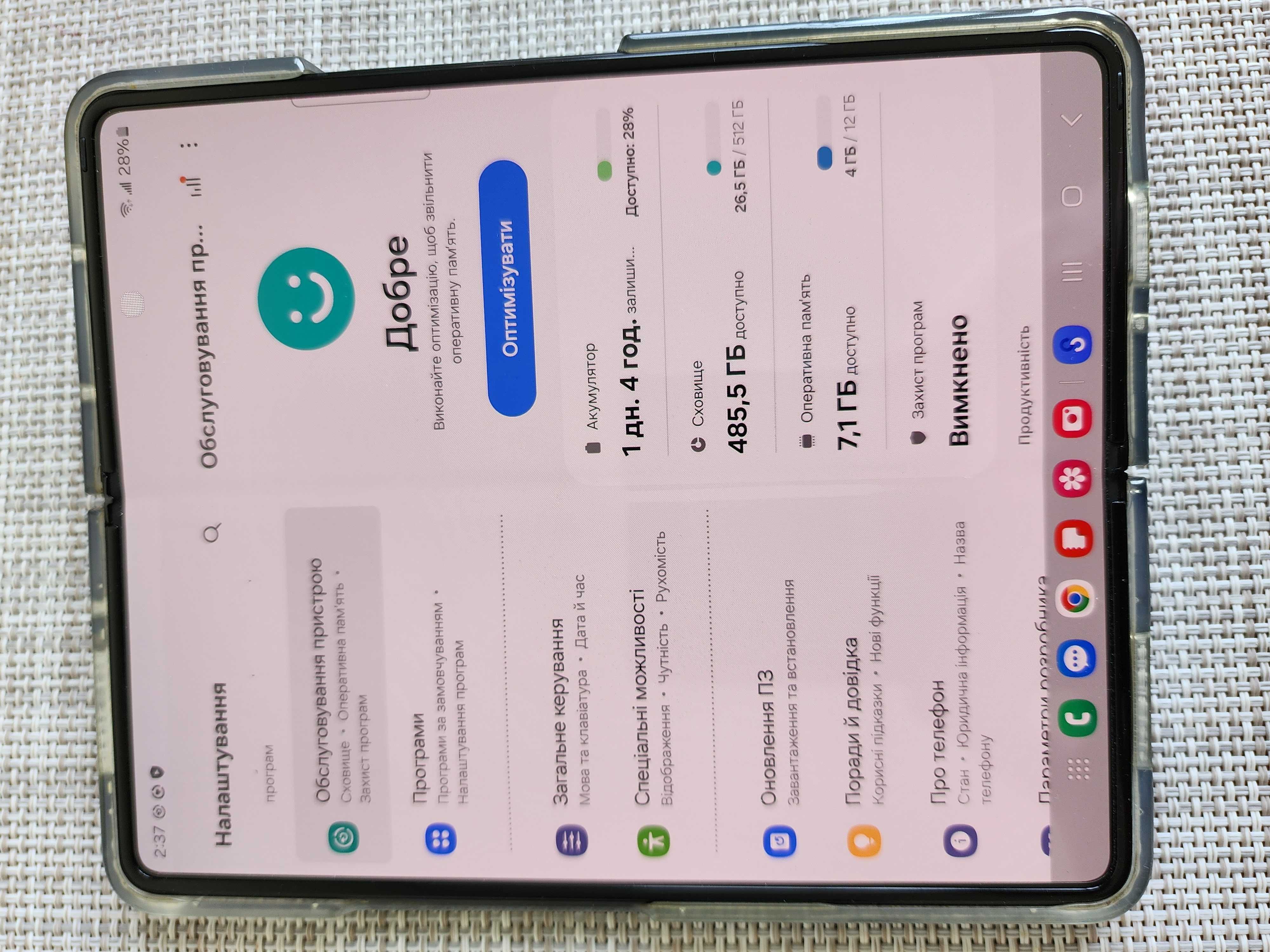 Планшет Samsung Fold3 12/512 стилус чохол. що новий