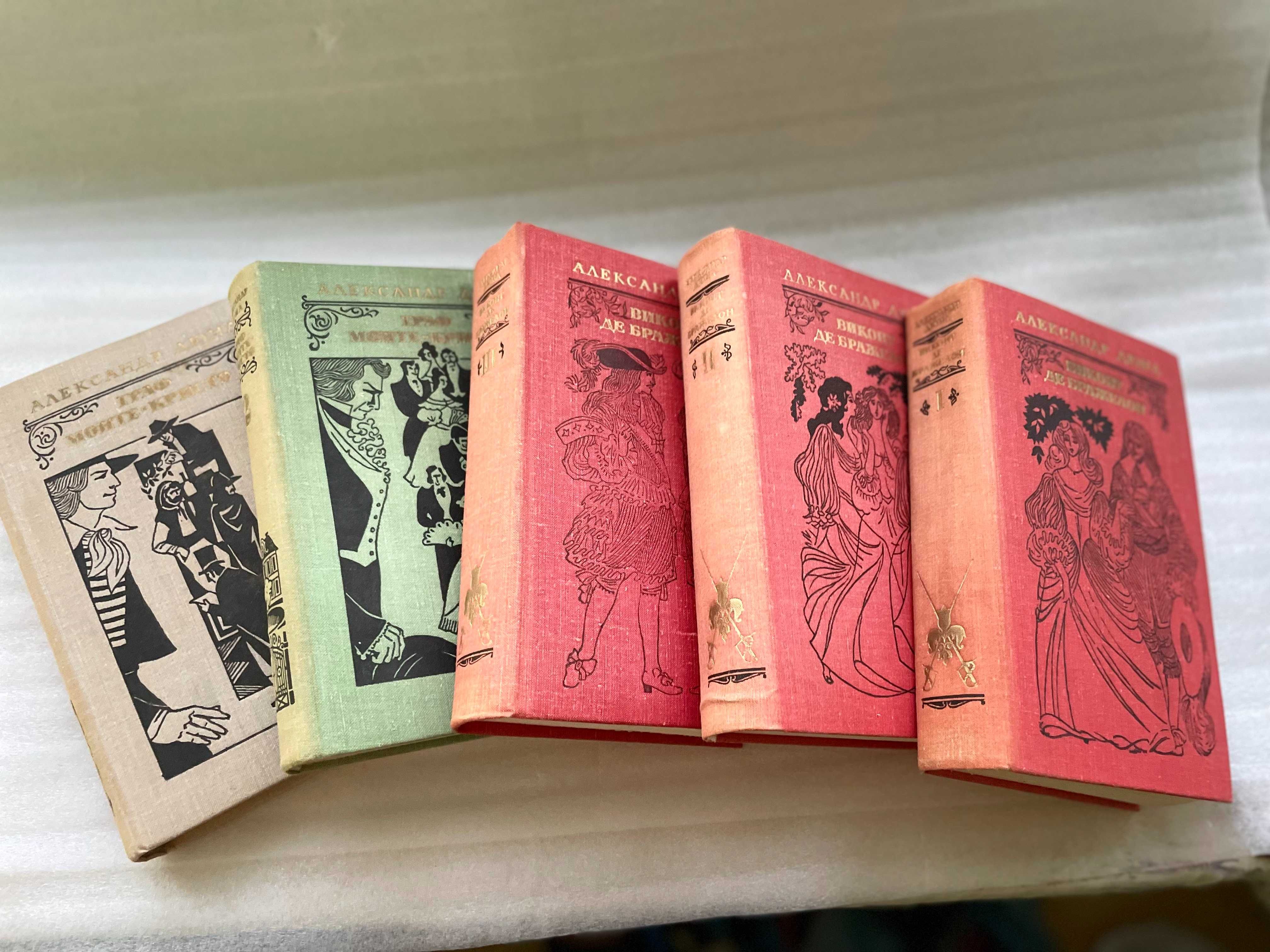 Продам книги Александр Дюма, Джеймс Фенимор Купер, Артур Конан Дойль,