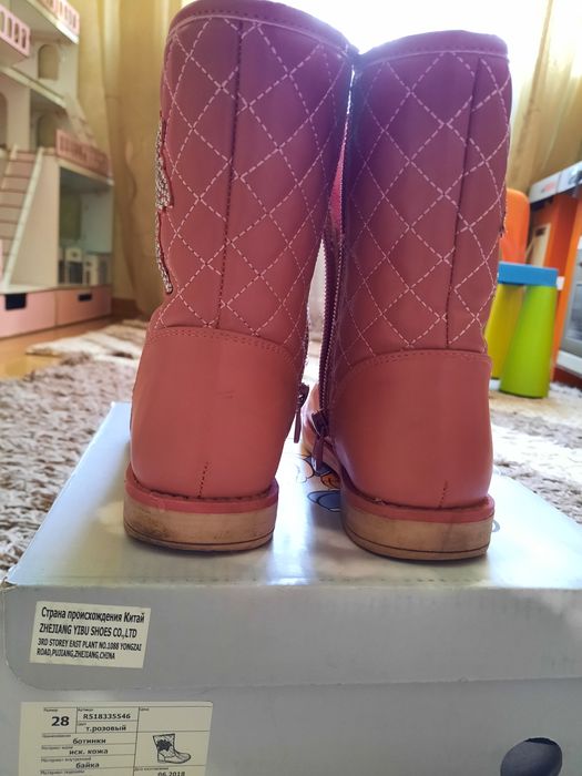 Сапоги деми Сказка на девочку, 28р