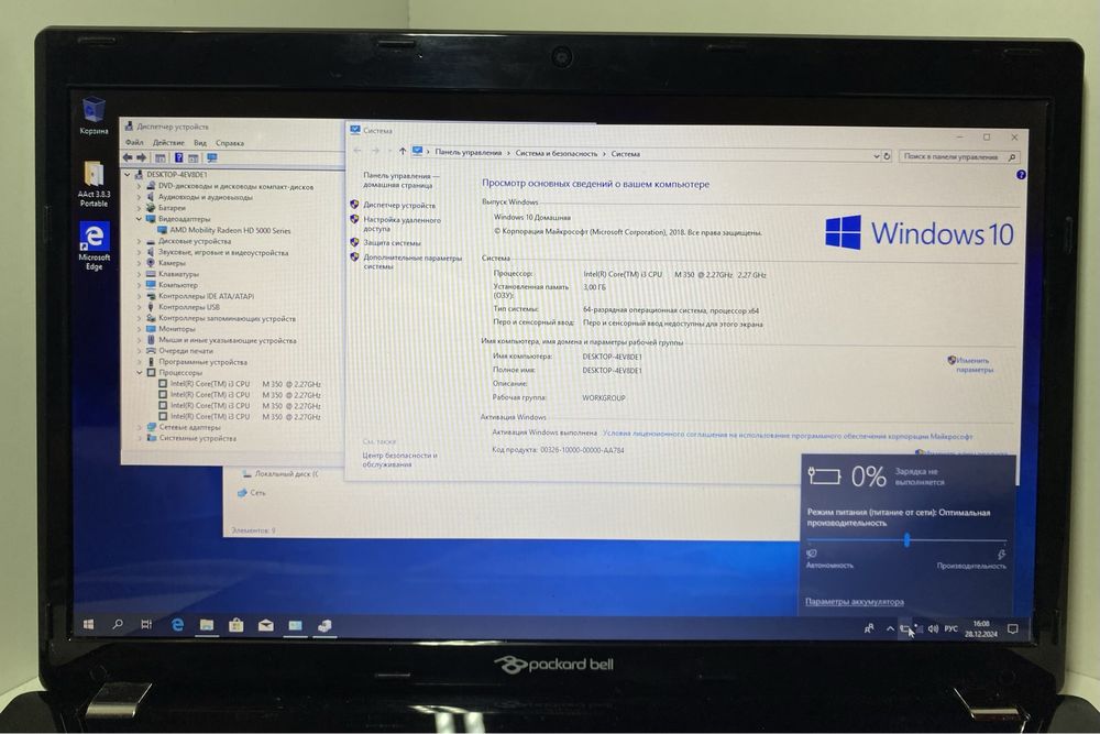 Ноутбук Packard Bell MS2290 17"/3GB RAM/300GB HDD! N2142