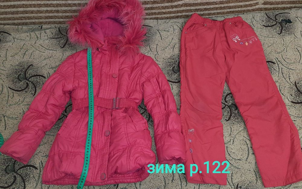 Куртки, шапки р.98-122 осінь, зима,дівчинка,рукавички