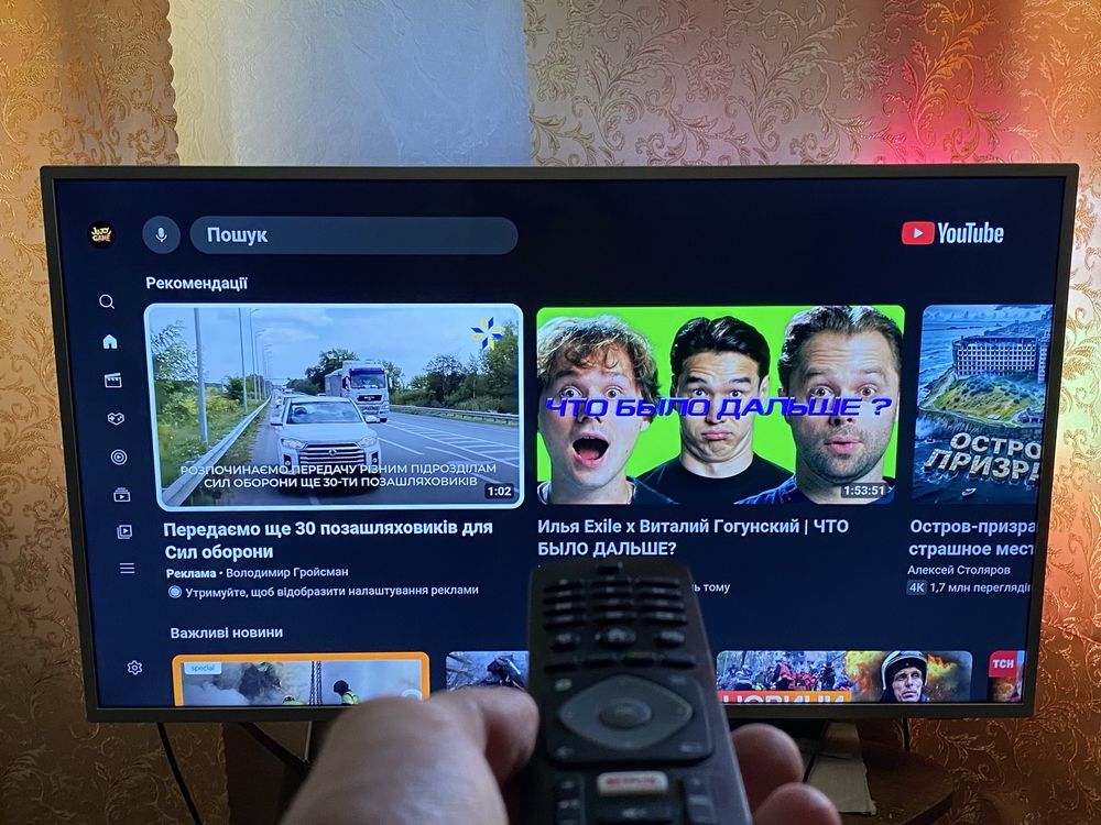 Philips 50" 4K smart телевізор (ЯК НОВИЙ!) терміново і дешево!