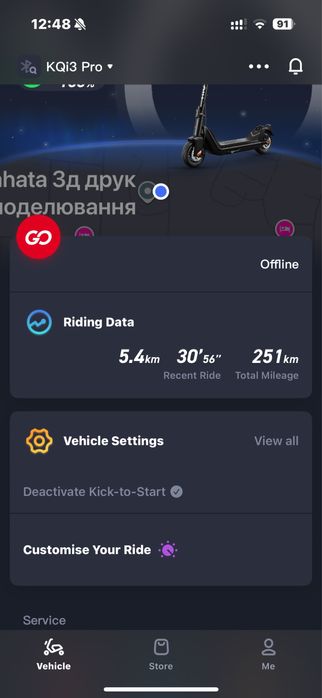 Електро самокат niu kqi 3 pro