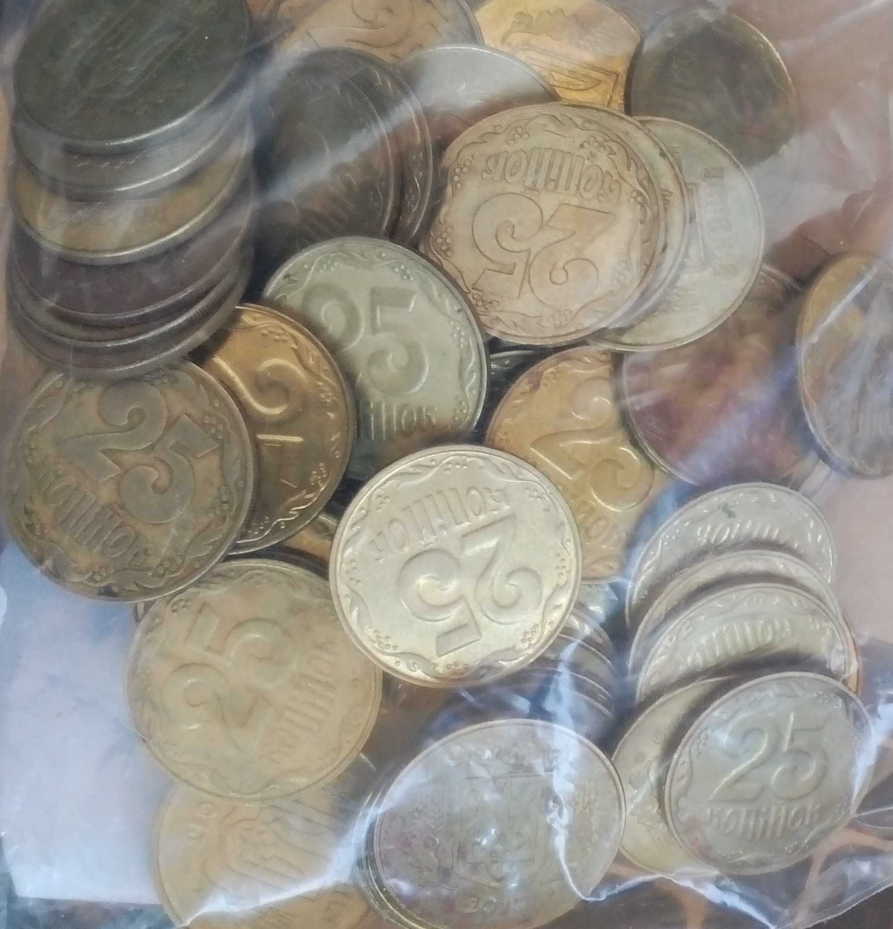 обиходные монеты годов незалежности 25 копеек Украина - 99 штук