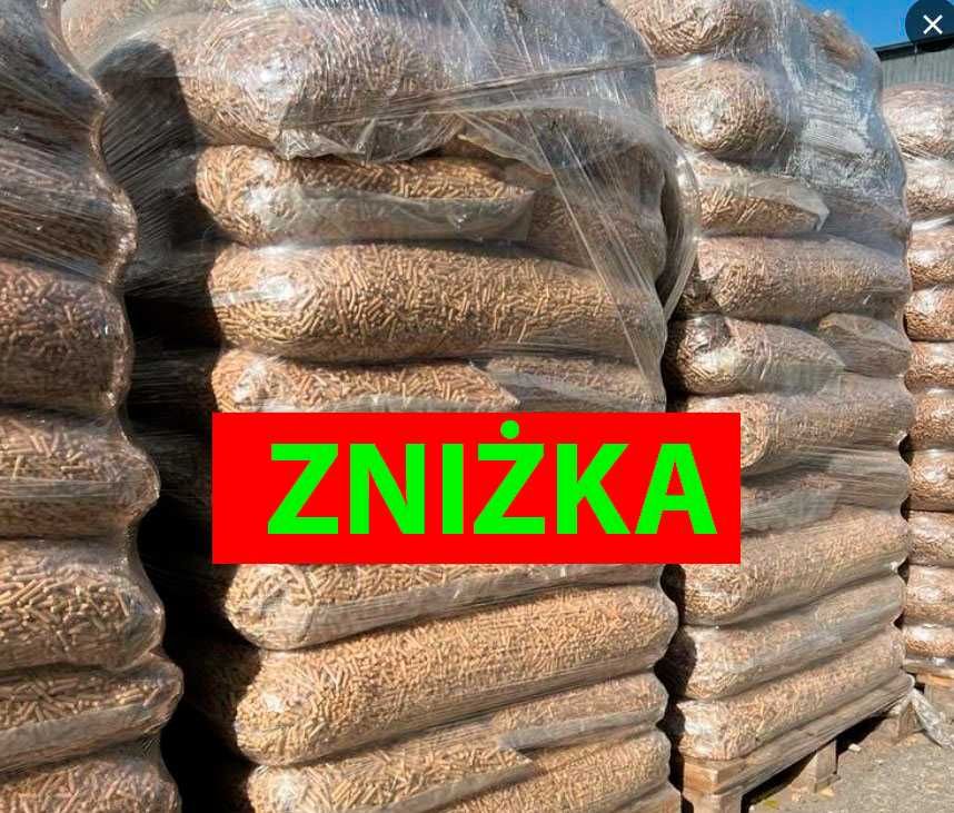 Pellet! Jakość! Niska Cena! Wiosną myśl o zimie, a latem o chłodzie