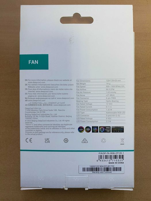 Корпусный вентилятор DeepCool CF120