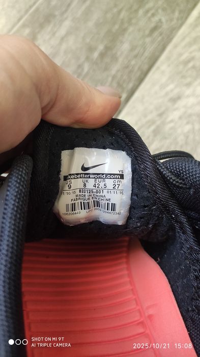 Чоловічі кросівки