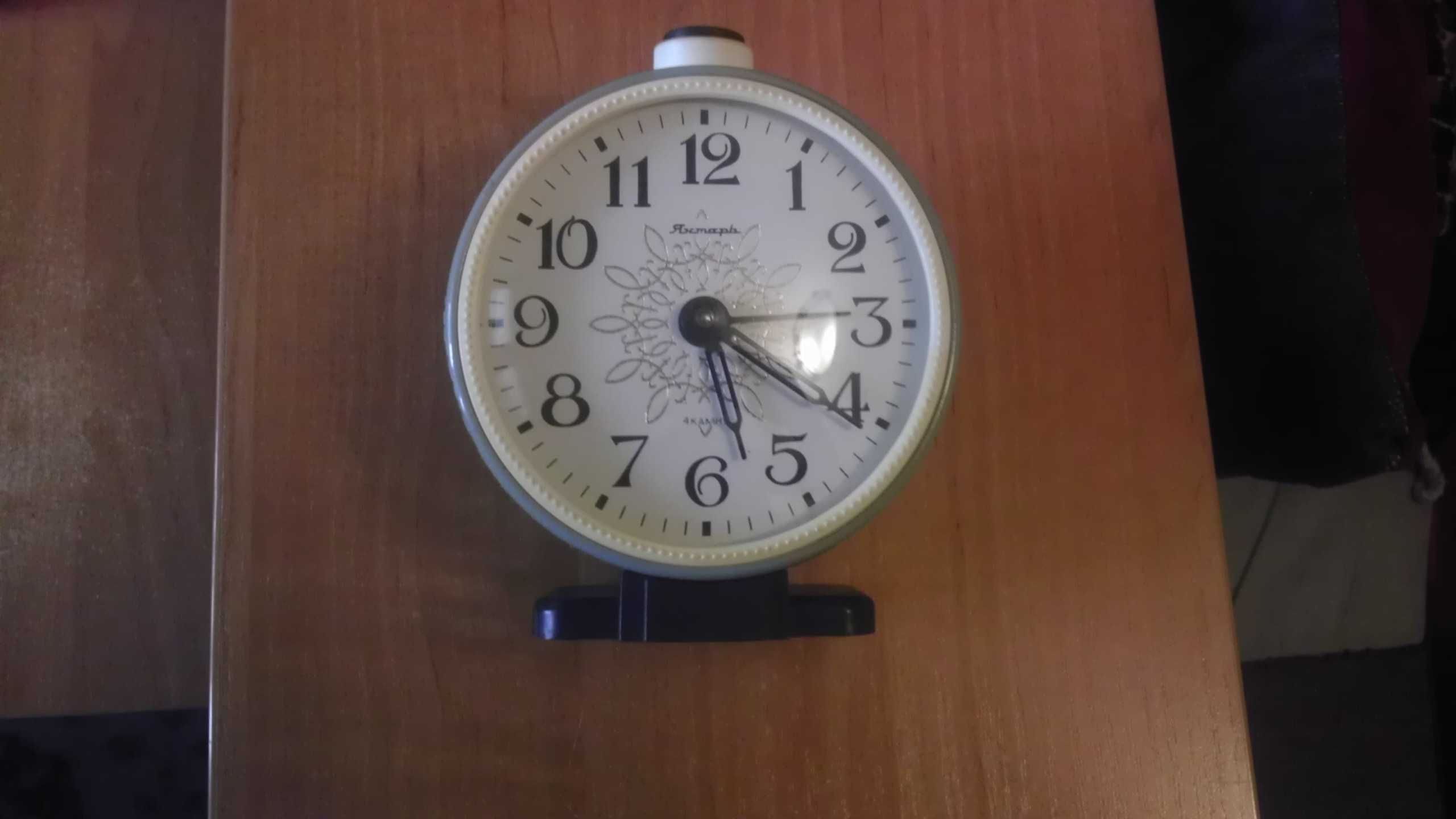 Часы - будильник "Янтарь".