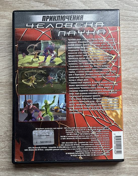 DVD-диски з іграми