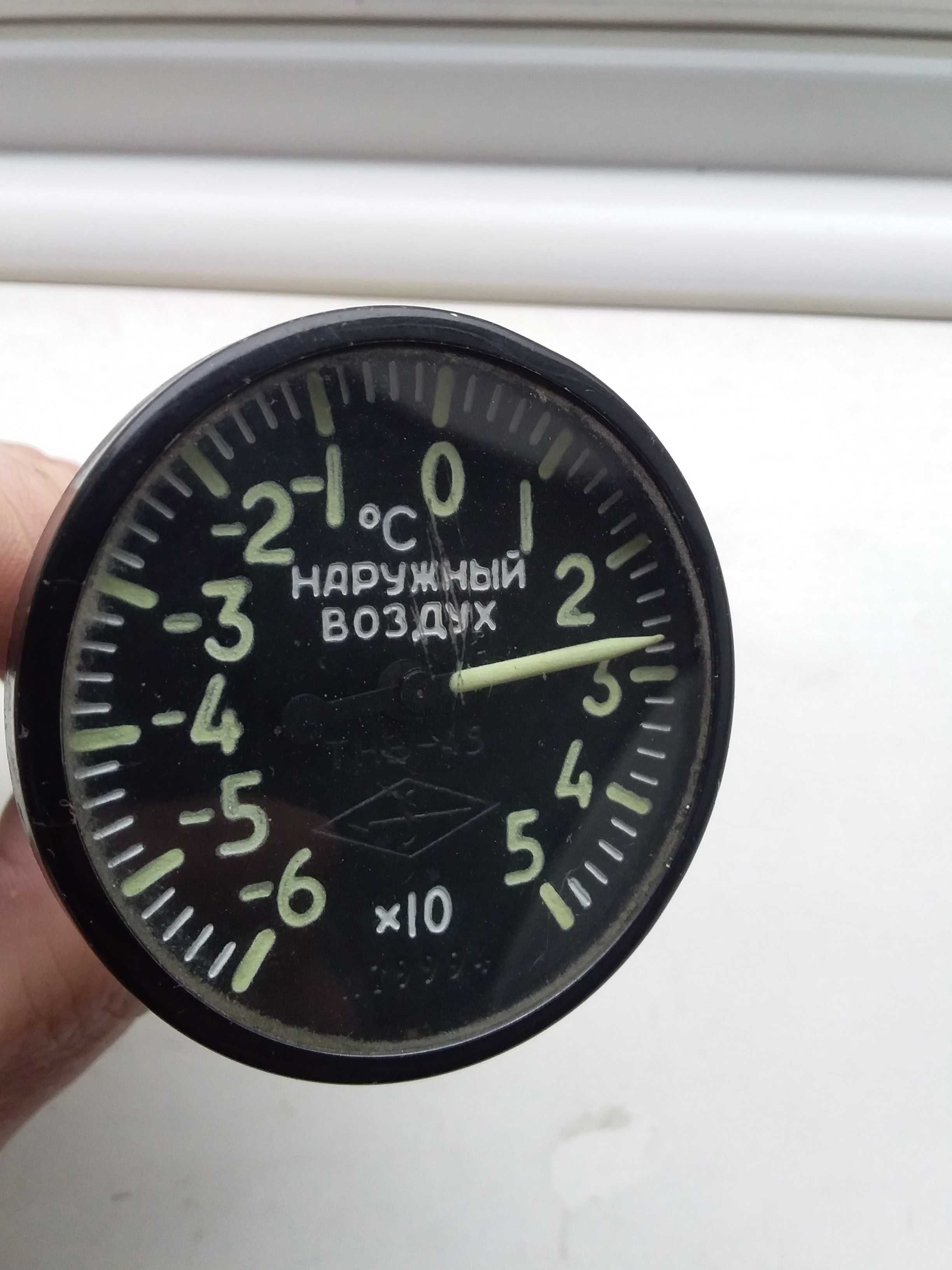 Термометр Авиационный тнв 45