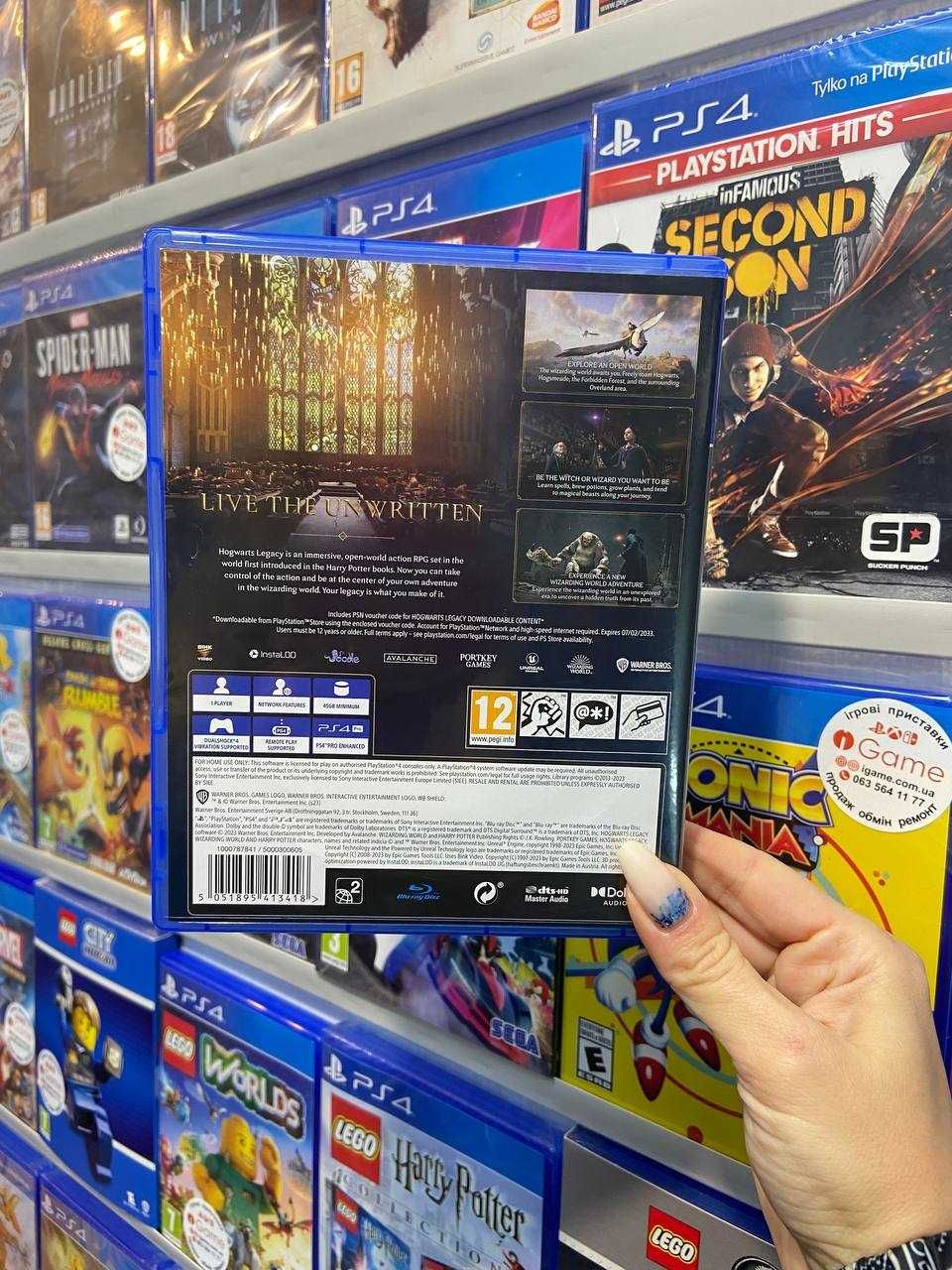 Hogwarts Legacy, Хогвартс Ps4, Ps5 igame