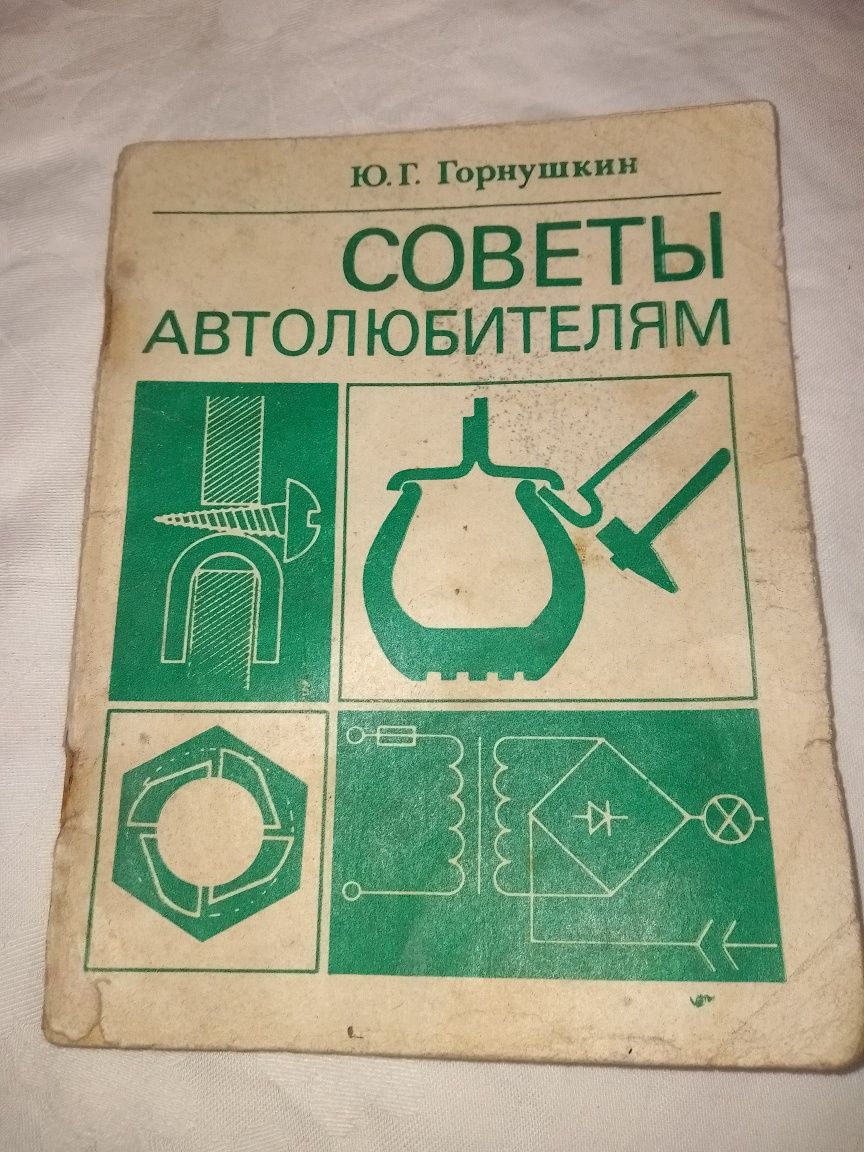 Советы автолюбителям Автомобили КАМАЗ вопросы и ответы