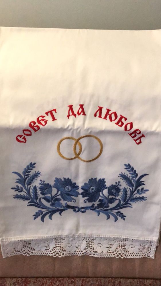 Рушник вышитый