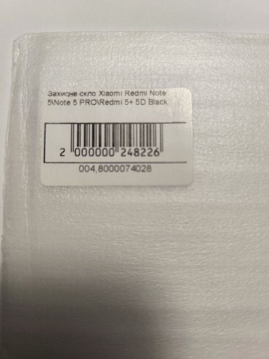 Захисне скло для Xiaomi