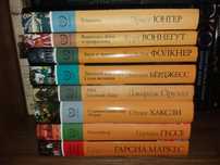 Новые книги Оригиналы! Серия ХХ век The BEST (Нобелевская премия, АСТ)