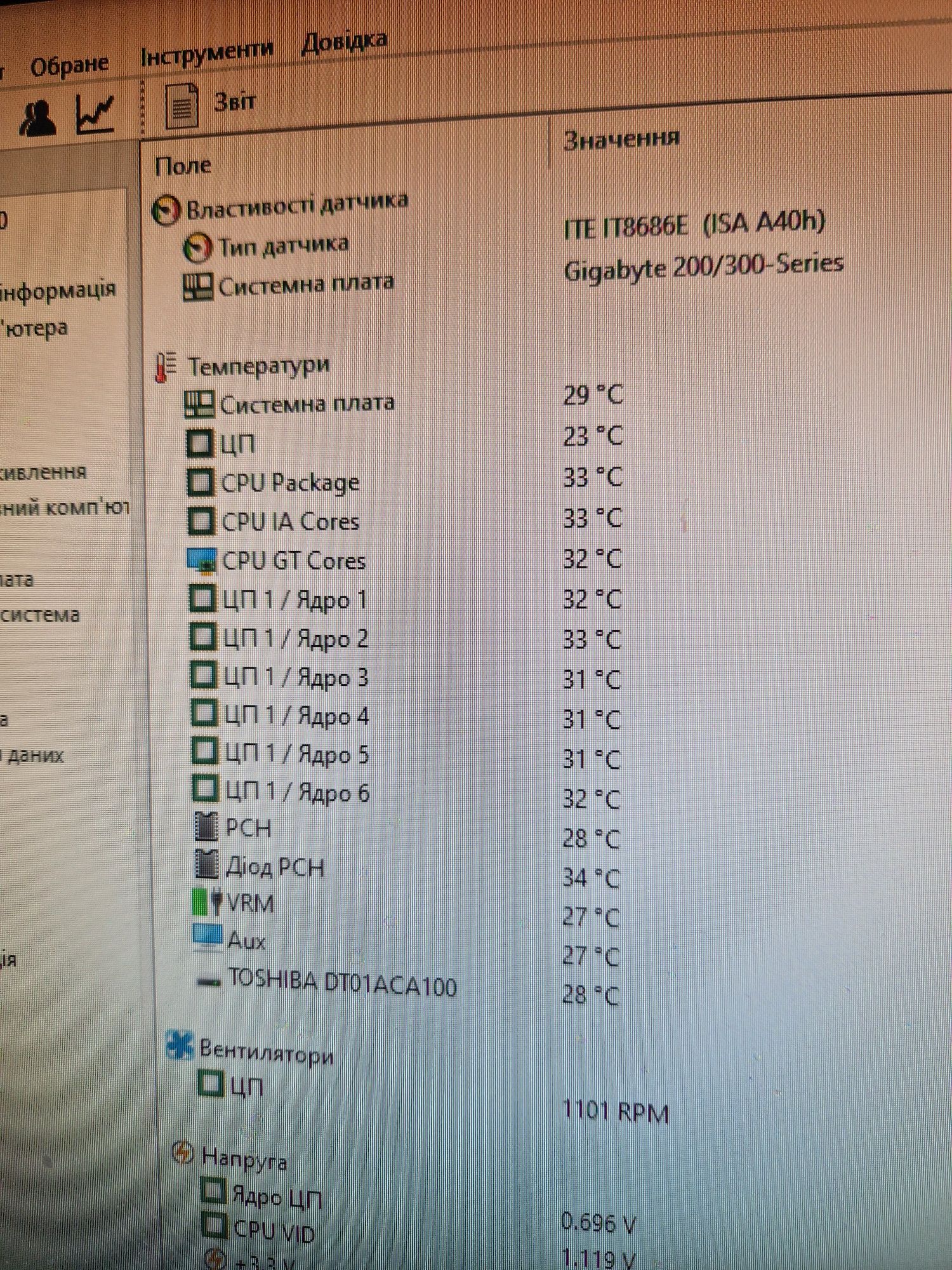 Intel HexaCore i5-8500 3-4.1ghz+Материнська плата+8гб +охлад
