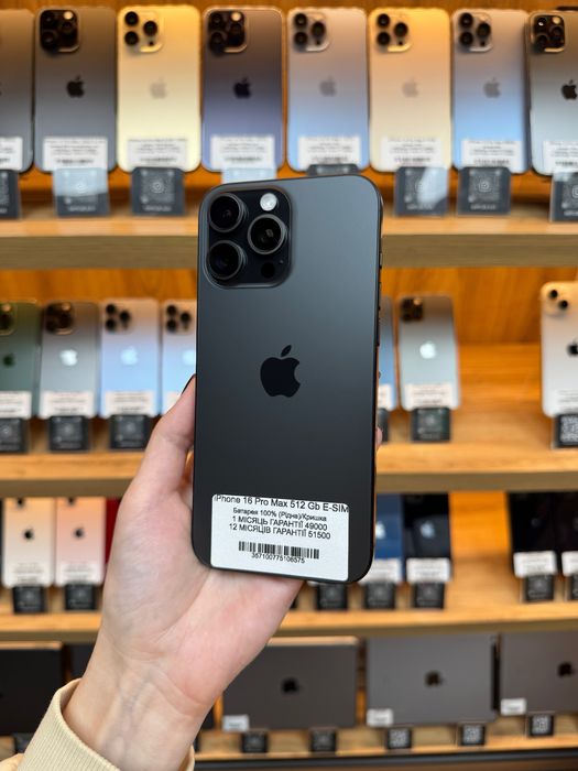 iPhone 16 Pro Max E-Sim 512Gb 100% Батарея | Гарантія