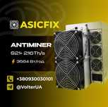 Asic Antminer Bitmain S21+ 216T НОВИНКА!НАЯВНІСТЬ