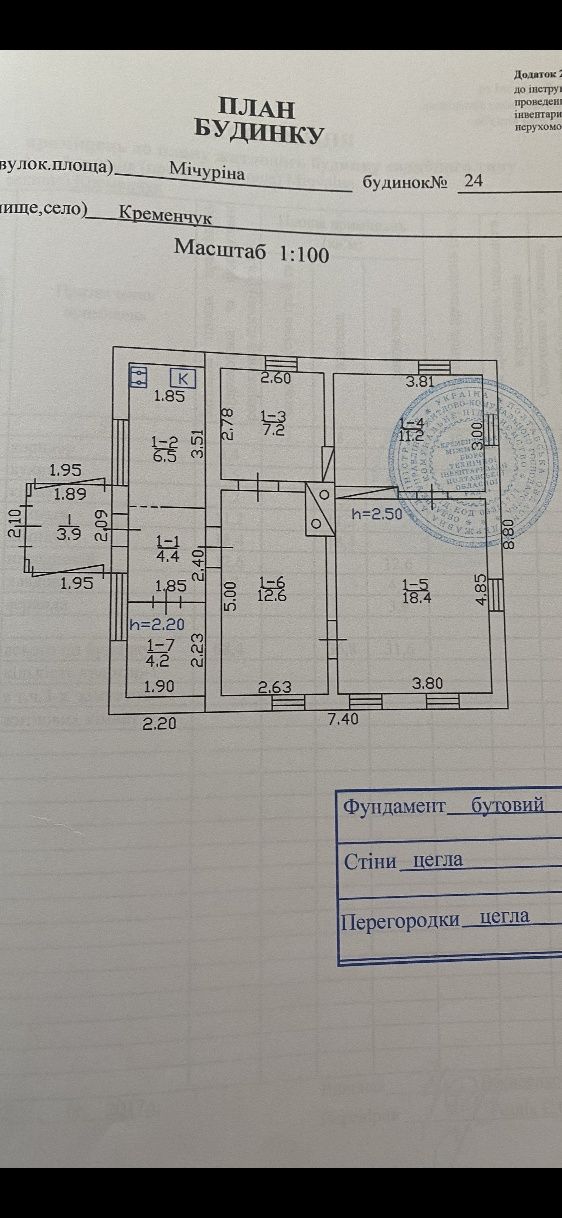 Продам будинок 3 занасип