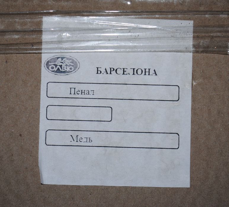 Пенал в ванную Olvio Barcelona (белое дерево, патина медь) 2шт