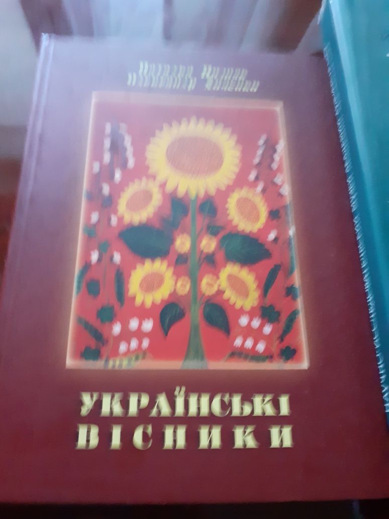 Нові книгиЛеся Українк Горлача