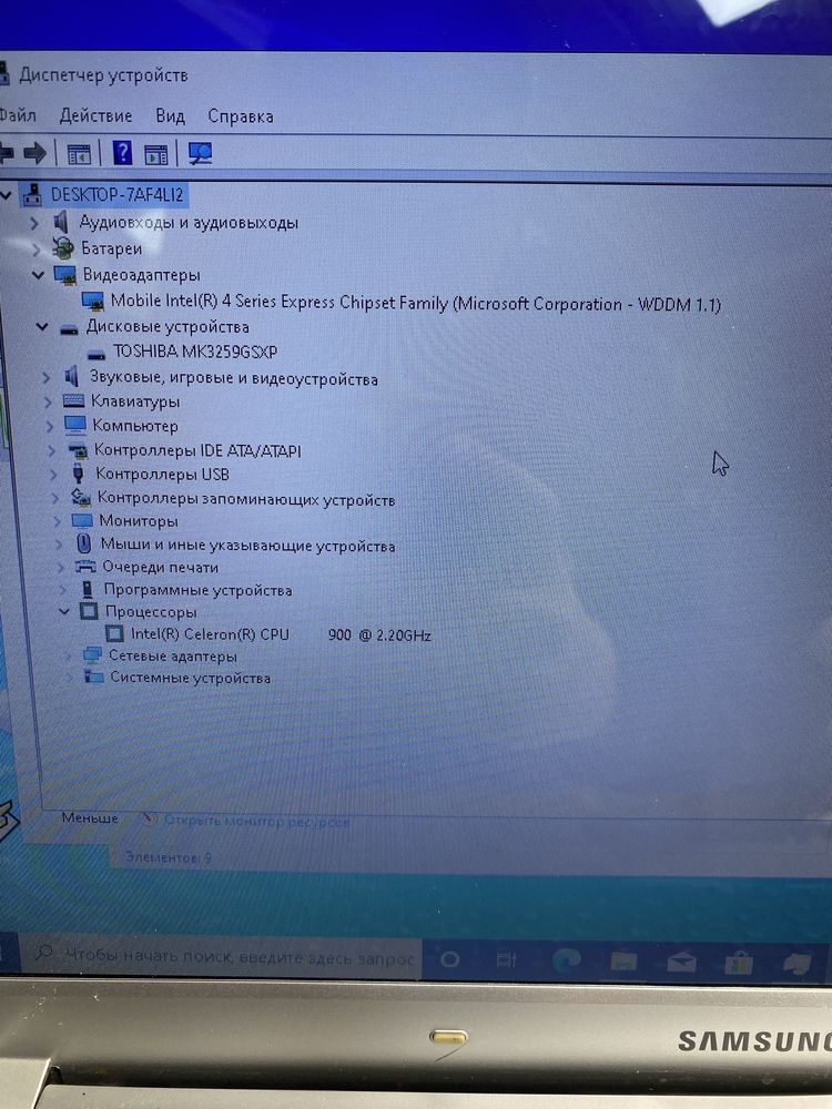 Ноутбук Samsung R518
