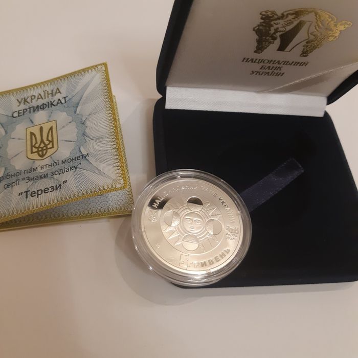 Терези. Срібна монета з серії Знаки зодіаку 2008р.