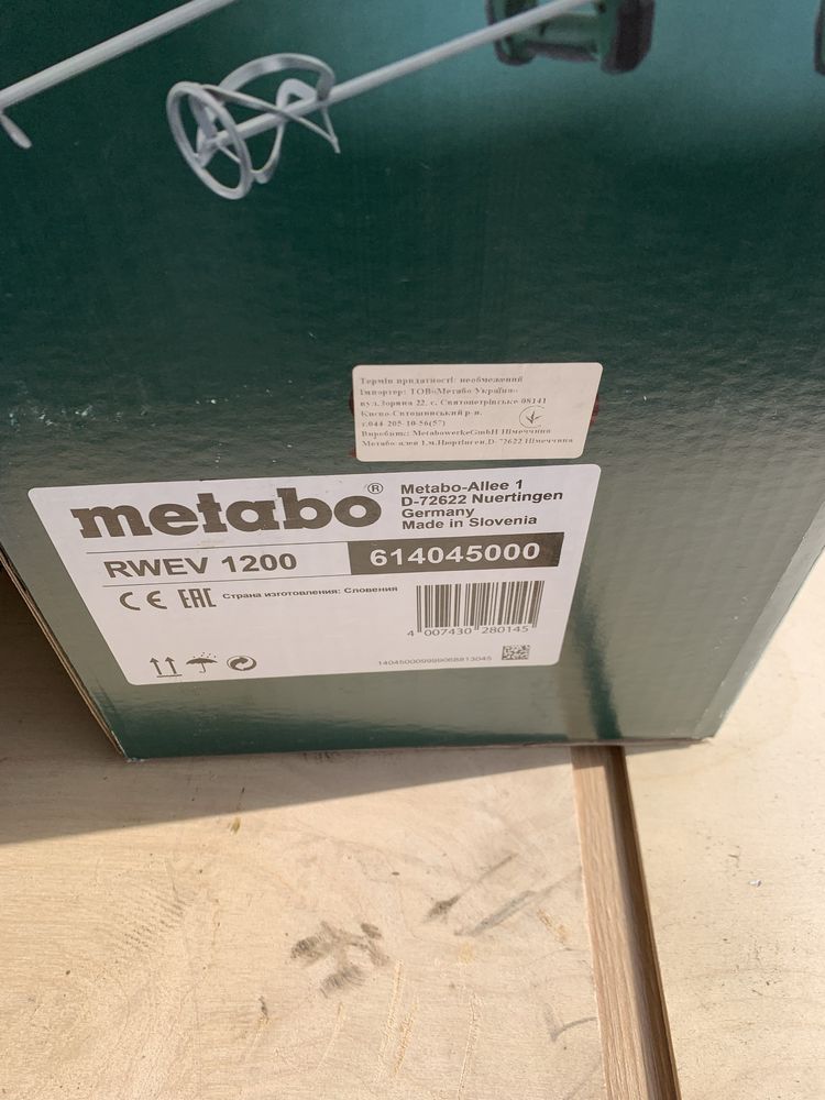 Миксер Metabo rwev - 1200