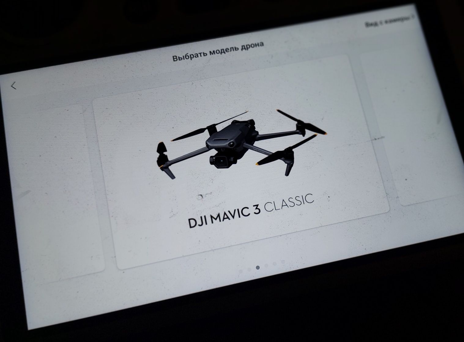 пульт управления - DJI RC Remote Controller (mavic 3, 3 pro, 3 classic