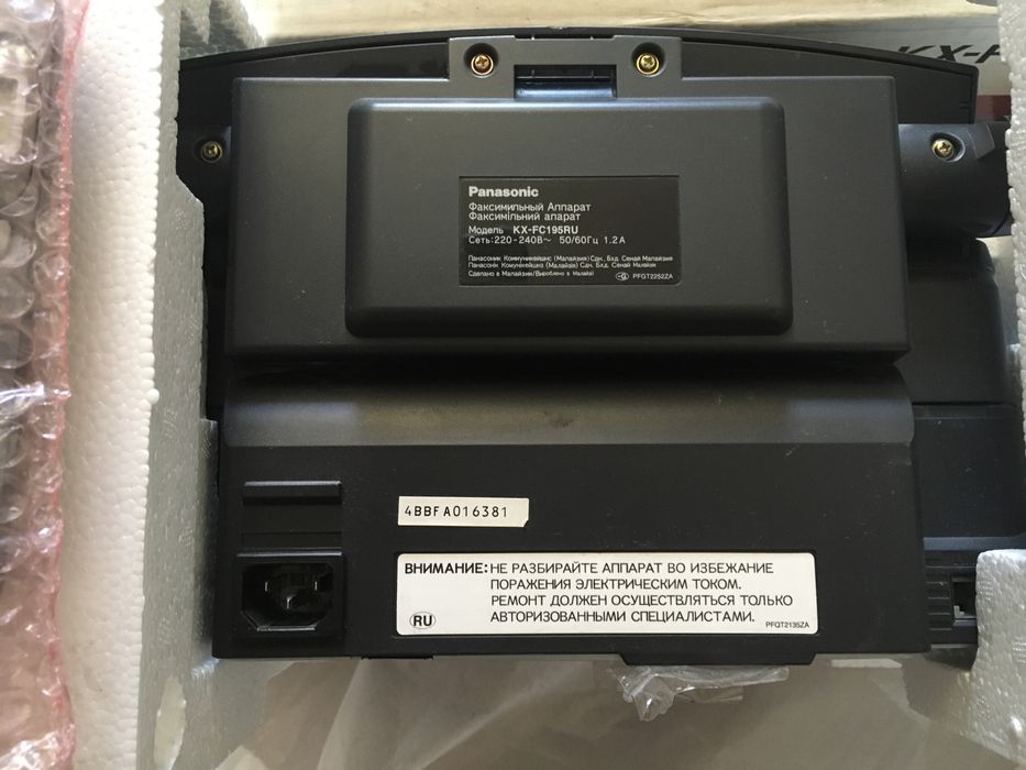 FAX Panasonik KX-FC 195 RU;  ФАКС/телефон в упаківці