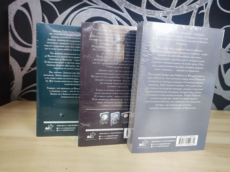 Дженнифер арментроут