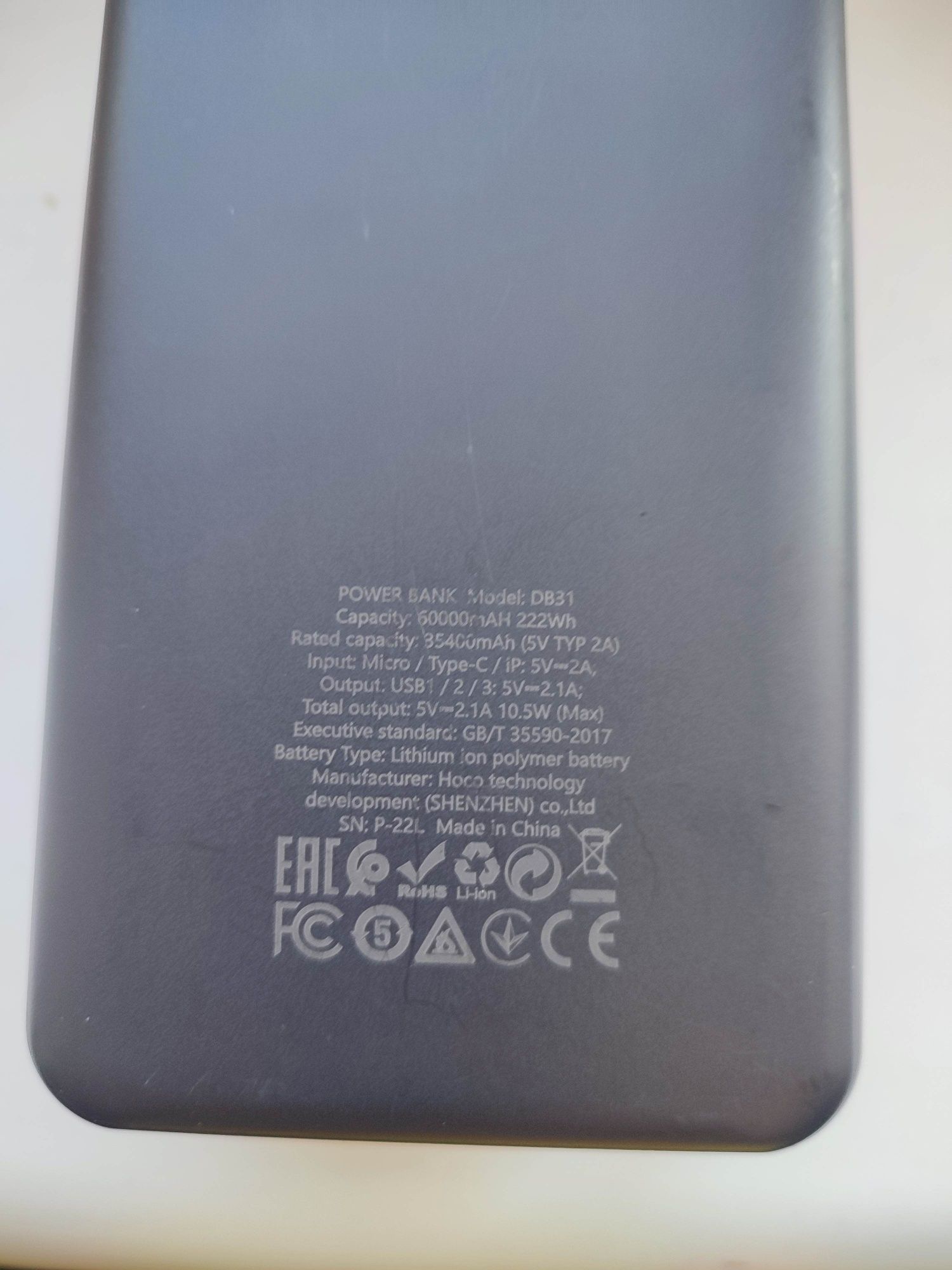 Повербанк hoco db31 60000mah