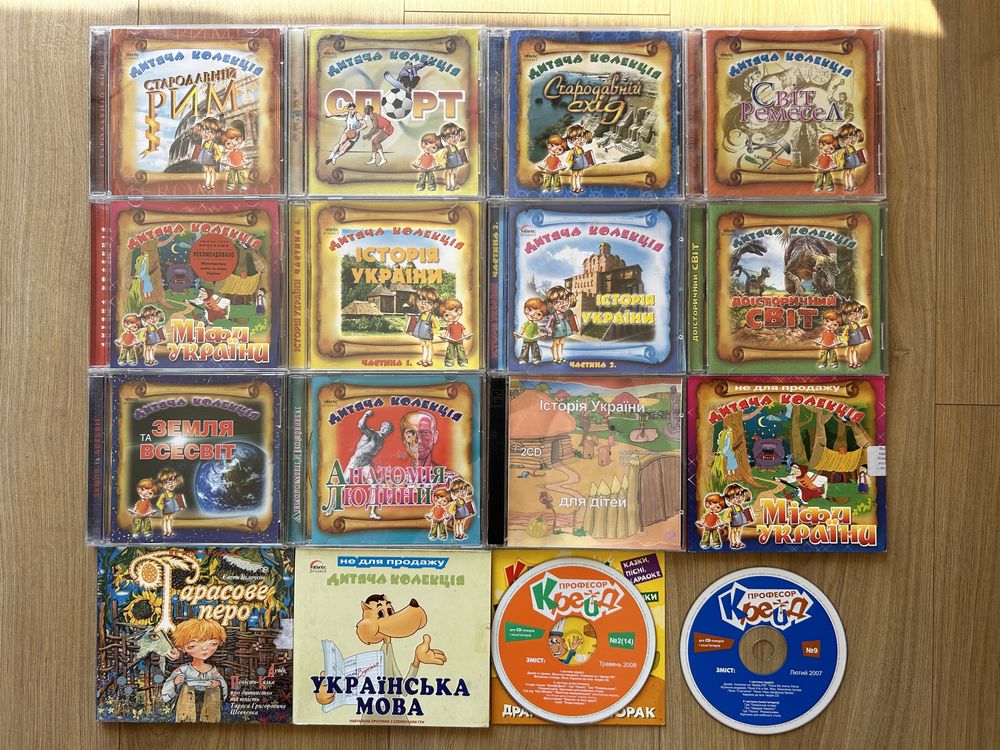 Дитяча колекція розиваючих ігор на CD дисках
