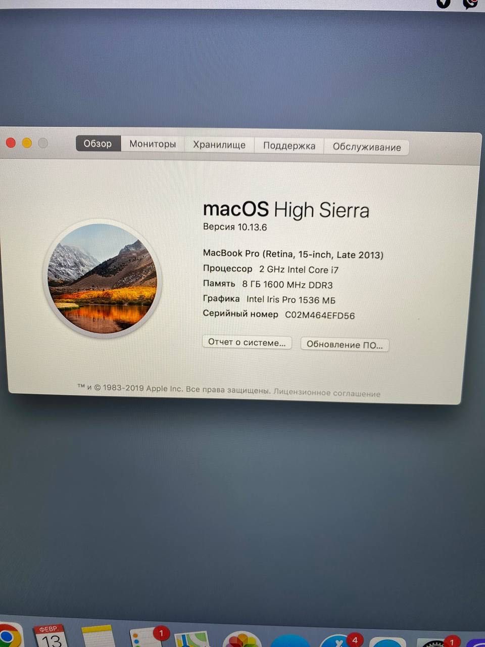 MacBook Pro (Retina, 15-inch, Late 2013)