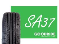 NOWA Opona opony letnie letnia GOODRIDE 255/45R20 SA37 XL 105W