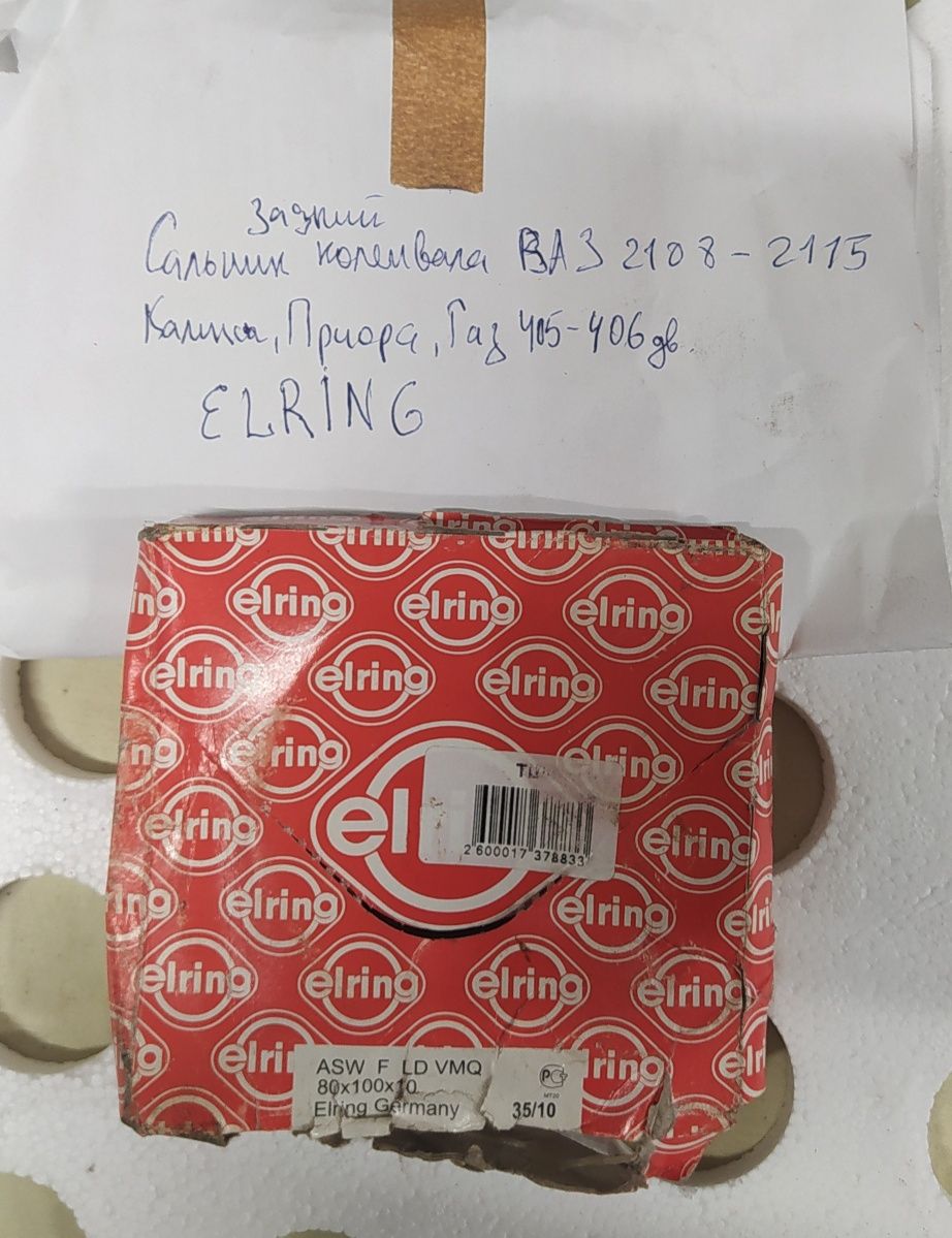 Продам запчасти Газель, Соболь,