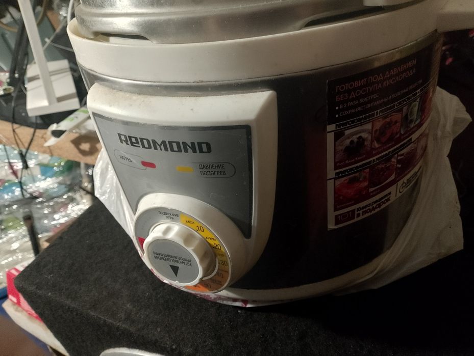 Продам мультиварку