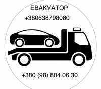 Евакуатор Эвакуатор Лафет Лавета Автовоз