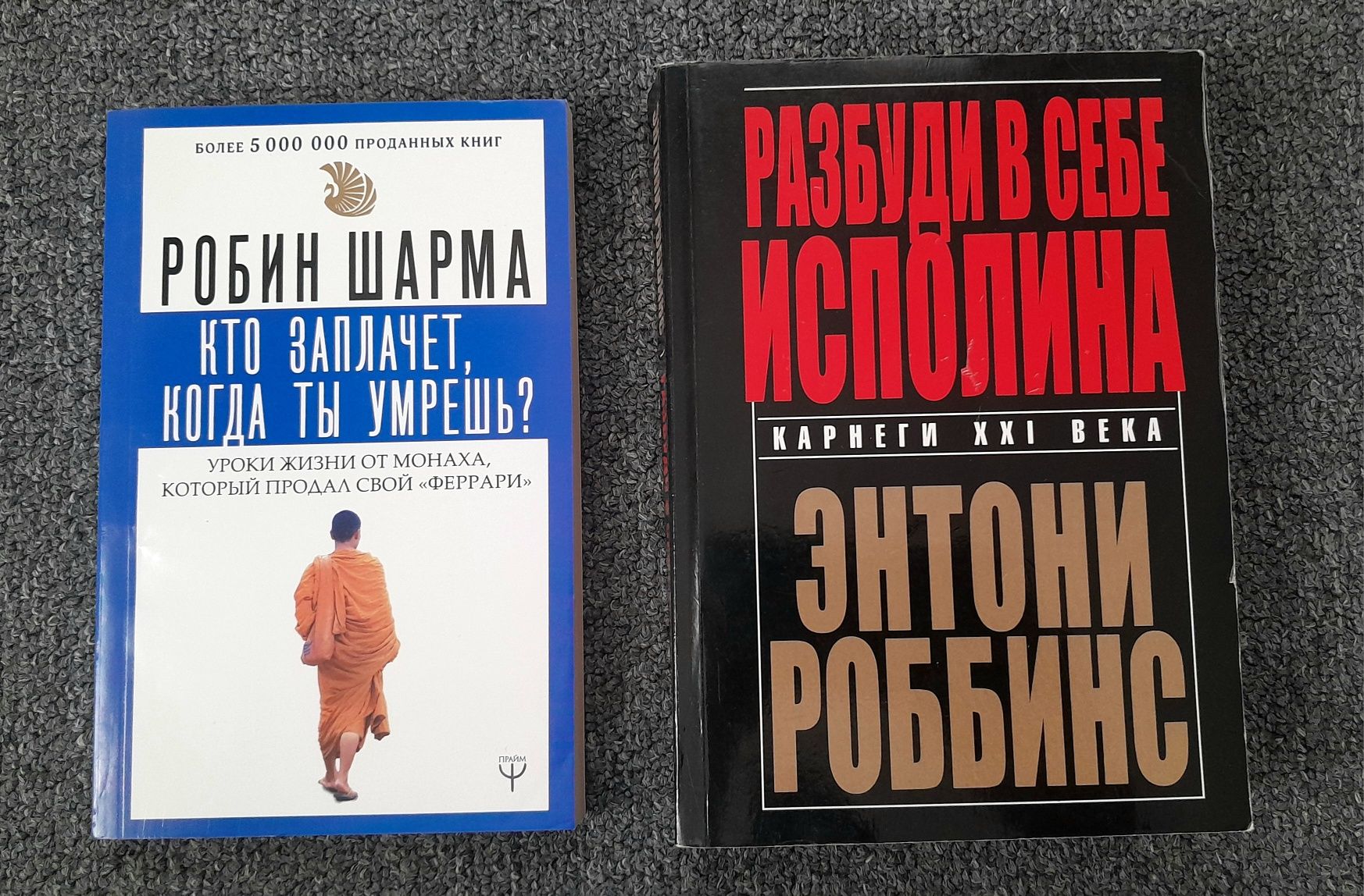 Книги по саморозвитку К черту всё! Берись и делай!
Я вижу, о чем вы ду