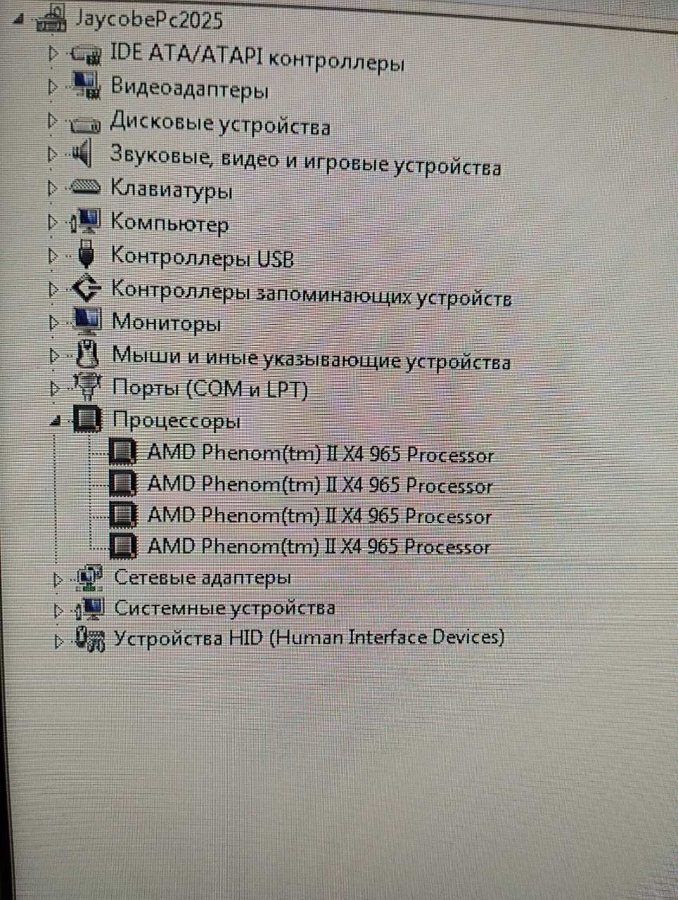ПК в зборі 4core 12озу