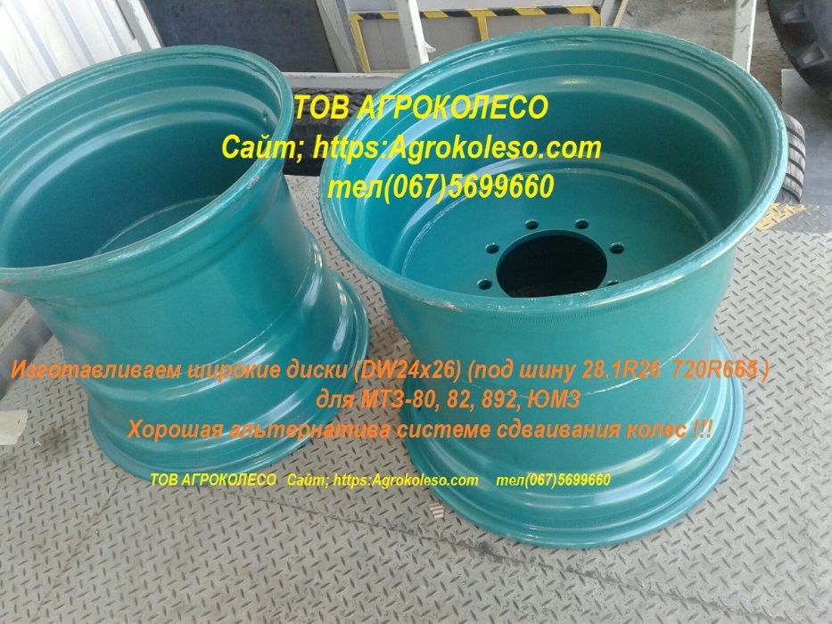 Диск DW21x32 DW27x32 John Deere,Claas, Case ,New Holland  ДОН