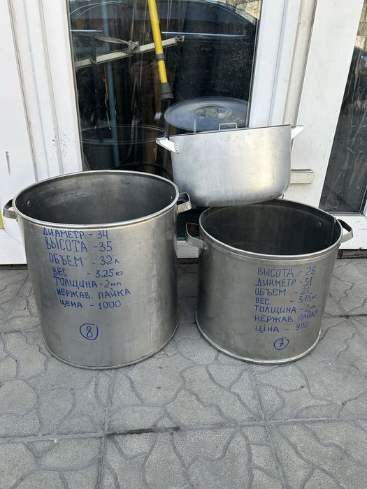 Кастрюля,казан,бидон