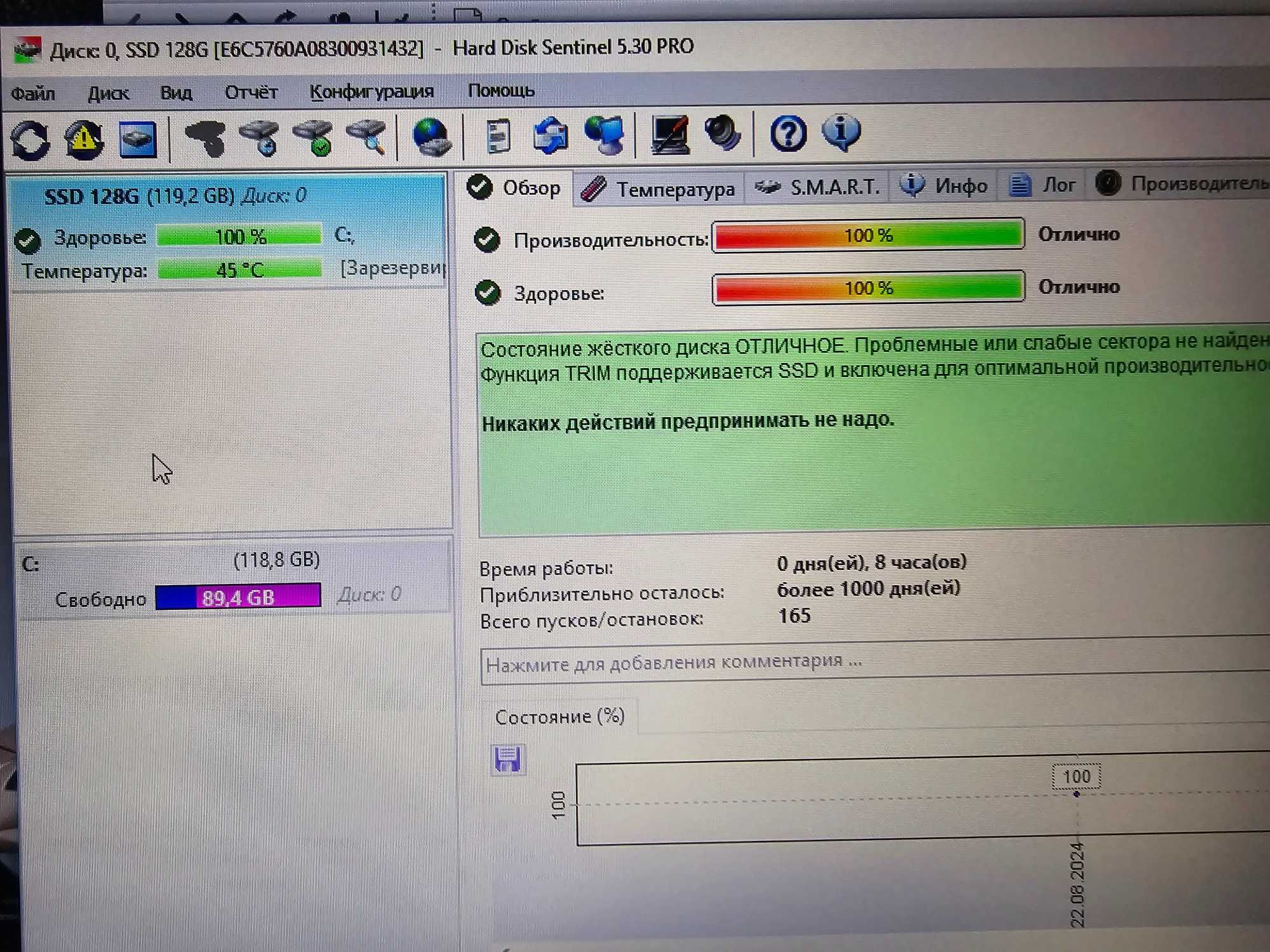 Dell Latitude E6510 15.6 Full HD IPS/Intel Core i5/6gb RAM/SSD