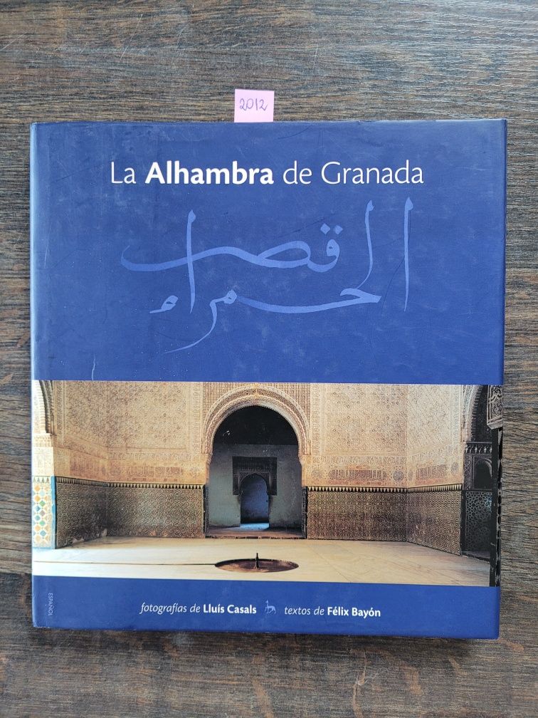 2012. "La Alhambra de Granada" Felix Bayon