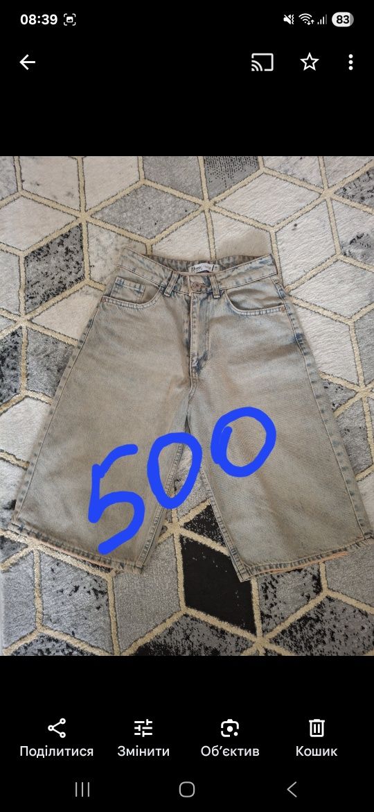 Продається одяг для дівчат