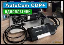 AutoCom CDP+ ‼️ Одноплатний автосканер АвтоКом 2025р з програмами